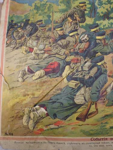 Russo- Japanese war posters. 1904 print.