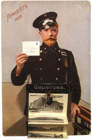 Russian pre-1917 uniform!