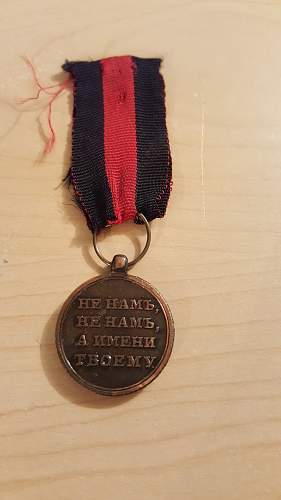 Misc. Russian Medals Need Authenticating