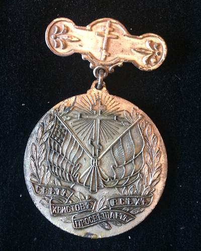 What is this Orthodox 1916 medal?