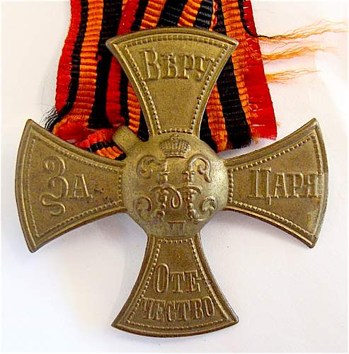 Czarist militia medal + 'boxer / beytan' cap scroll -ok?