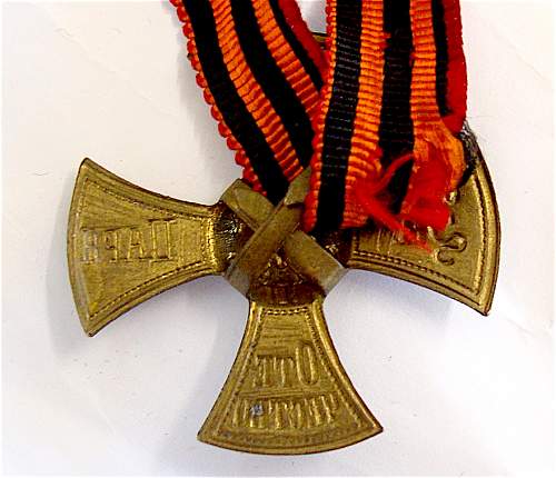 Czarist militia medal + 'boxer / beytan' cap scroll -ok?