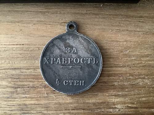 ww1 Imperial Russian St. George medal for bravery class 4?