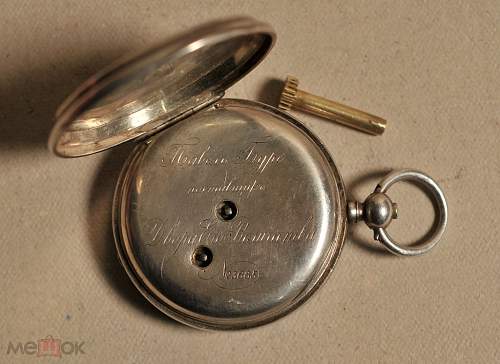 Help with identification of pocket watch (reward for EXCELENT SHOOTING)