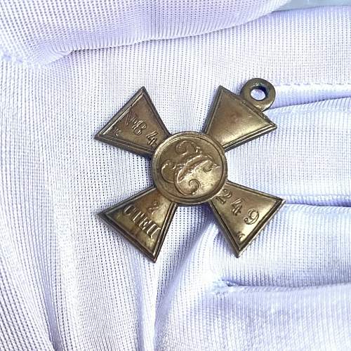 George Cross Medal - Original or Copy?