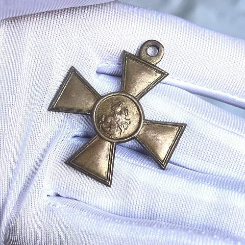 George Cross Medal - Original or Copy?