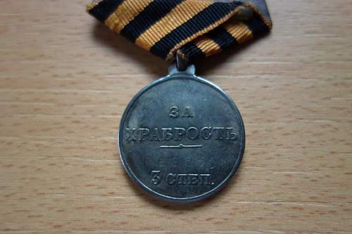 Bravery medal of St Georges