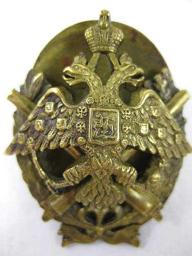 Help Please with Imperial Russian Award????