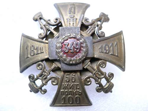 Badge of the 56th Zhitomir infantary regiment