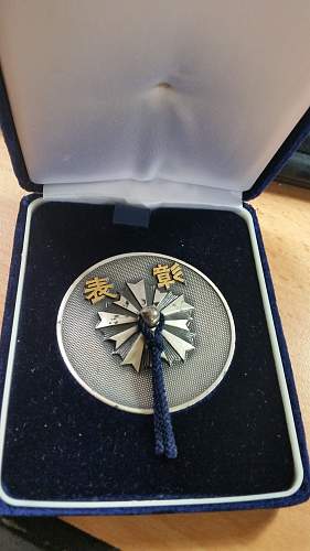 Japanese Cased Medal - Is this war related?