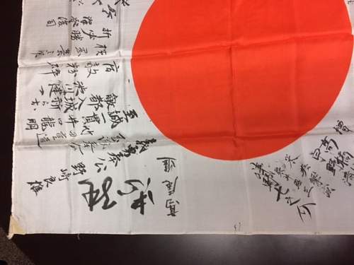 Japanese Good Luck flag with Horse