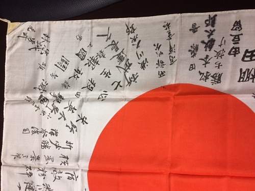 Japanese Good Luck flag with Horse