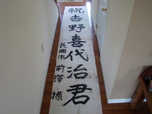 Large Japanese banner (need help please!)