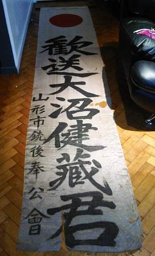 Large Japanese banner (need help please!)