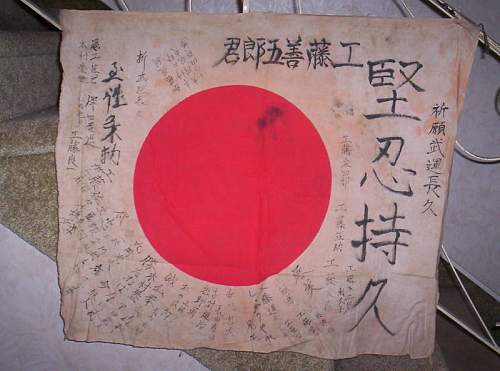 Japanese Prayer Flag