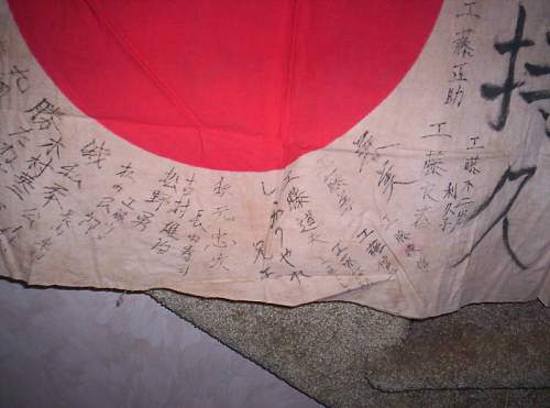 Japanese Prayer Flag