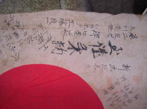 Japanese Prayer Flag