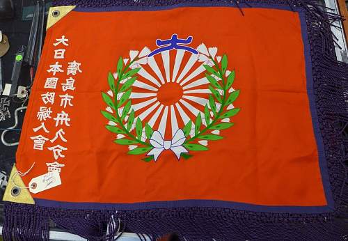 Imperial Japanese Womens Assoc. banner/flag from Hiroshima