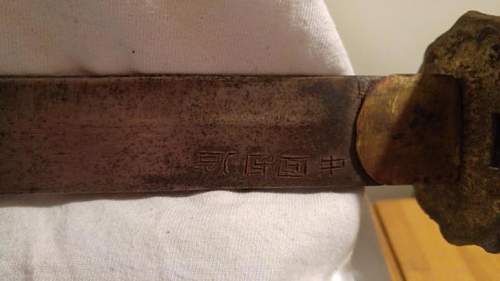 Japanese WO2 sword