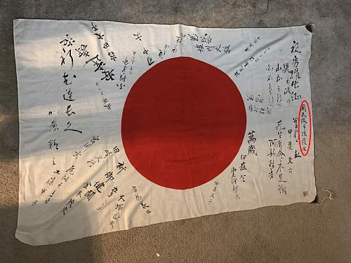&quot;Meat Ball&quot; Flag. Help needed