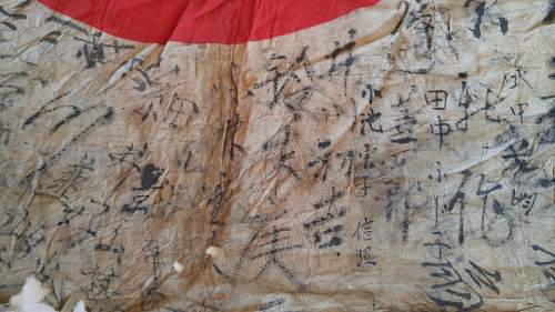 Japanese prayer flag