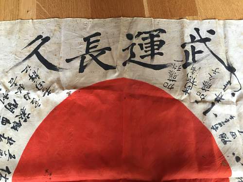 Japanese Flag and writing