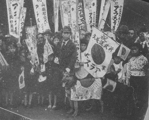 Japanese Army Dogs