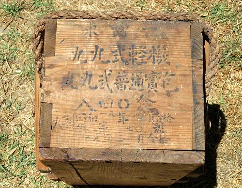 Japanese Ammunition Crate