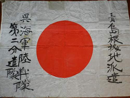 Yosegaki flags translation