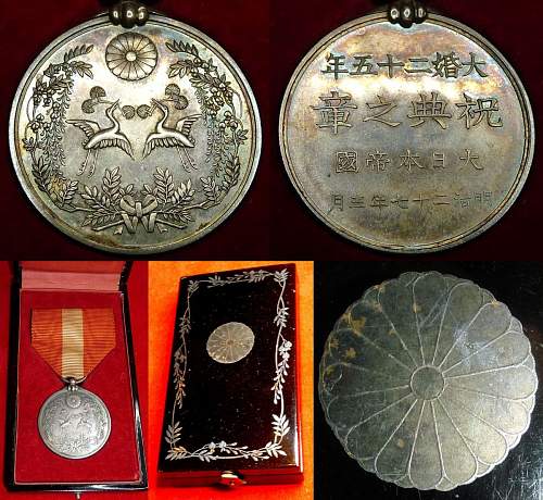 Commemorative Medals of the Empire of Japan