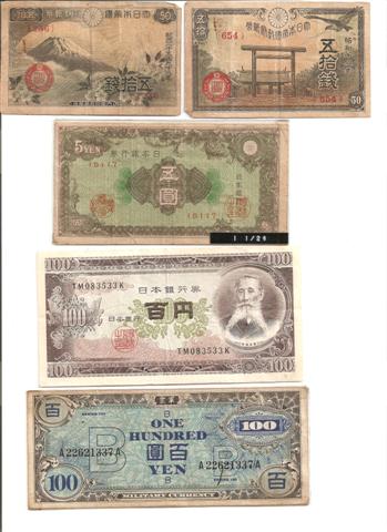 Japanese government-issued dollar