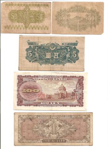 Japanese government-issued dollar