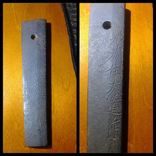 WW2 Japanese Sword Tang Signed - Translation Help Please Thank You