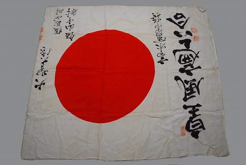 Hinomaru Flag with shrine stamps translation assistance request