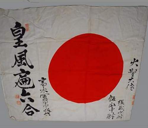 Hinomaru Flag with shrine stamps translation assistance request