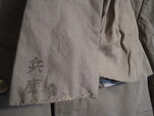 kikusui floating chrysanthemum sewn pocket tag on japanese uniform (tunic) with scarf