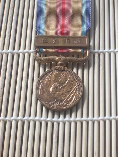 China Incident War Medal