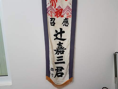 Can anyone help with translating a Japanese Shussei Nobori or &quot;Send off Banner&quot;