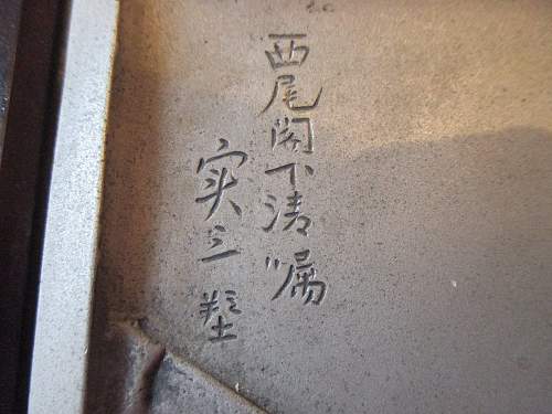 Cast metal picture - IJA and Destroyed Bridge in China?