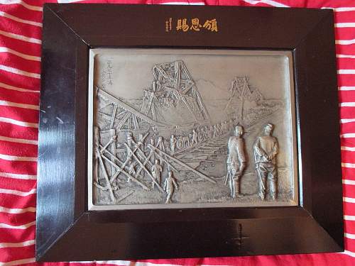 Cast metal picture - IJA and Destroyed Bridge in China?