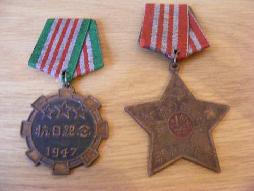 Unknown medals possibly Japanese Medals?