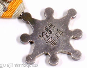 Japanese order of the sacred treasure medal