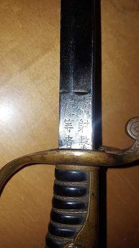 Interesting Japanese Army Parade Saber