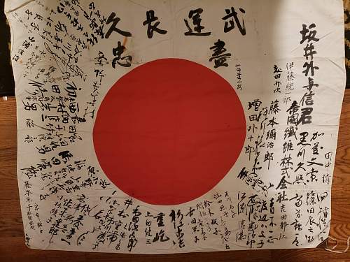 Japanese Good Luck Flag