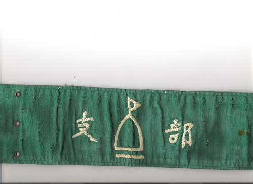 Need help identifying Japanese armband