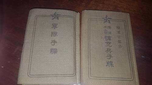 Japanese Passbook and Reservist's Passbook