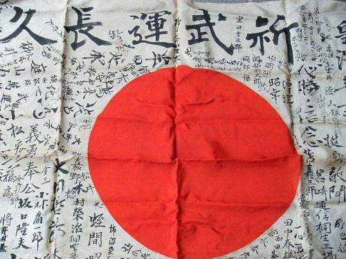 Japanese flag