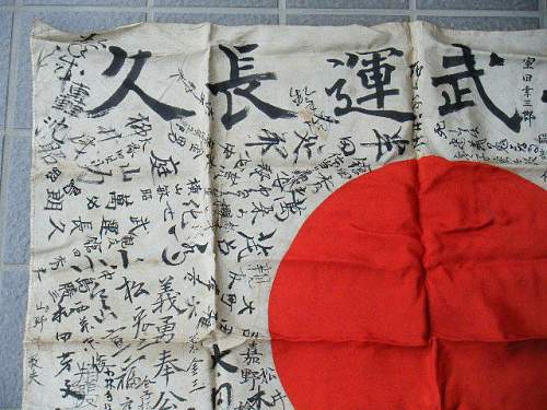 Japanese flag