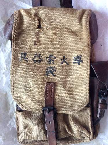 Help with unknown pouch please