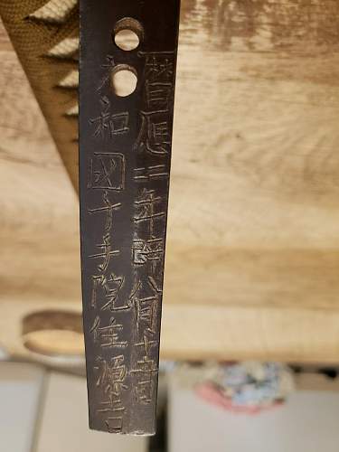 Need help translating japanese sword